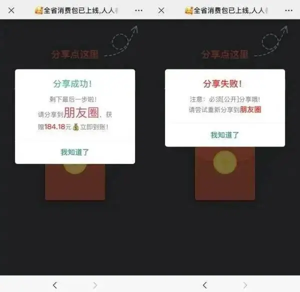 钱包支付失败_钱包交易失败_tp钱包操作失败什么原因