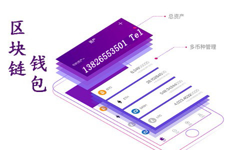 imtoken钱包trx_钱包token_imtoken钱包是什么通道