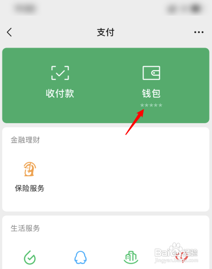 tp钱包不小心删除_钱包删除了可以找回吗_tp钱包删除后如何恢复