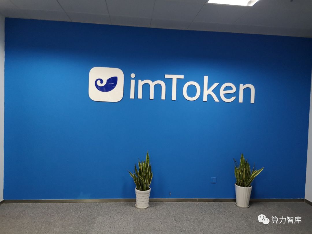 数字钱包官网_数字钱包imtoken_imtoken数字钱包中心化