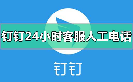 企业qq的客服电话_企业qq客服电话多少_企业qq官方电话