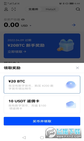 imtoken怎么交易视频_视频交易平台排行_视频交易app