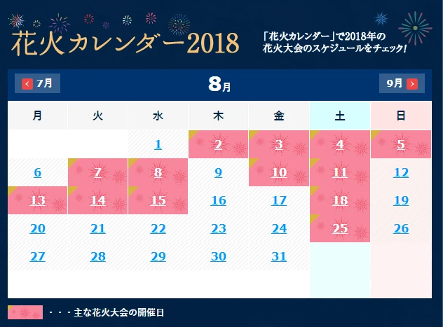 2023年放假日历表高速免费_2021年高速免费日历表_2121年放假高速免费