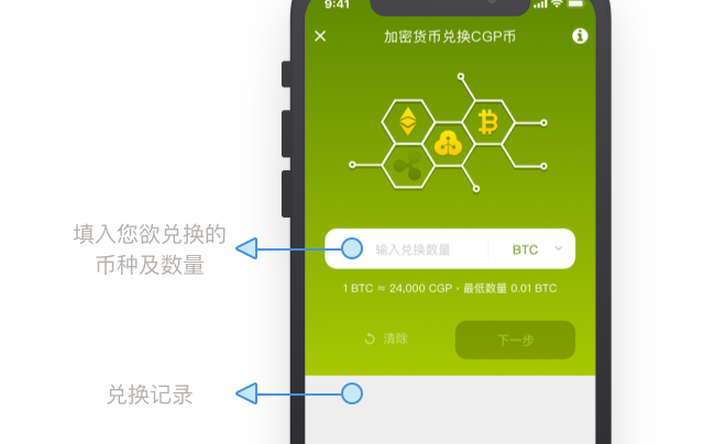 imtoken钱包添加币种_钱包添加币种_im钱包怎么添加币种