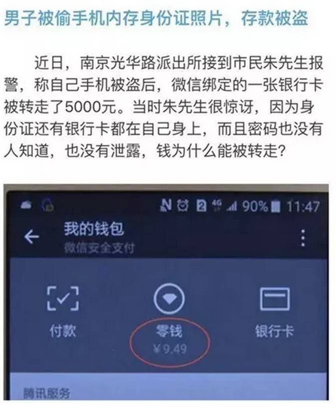 imtoken钱包被盗经过_imtoken钱包被盗案例太多_钱包被盗了