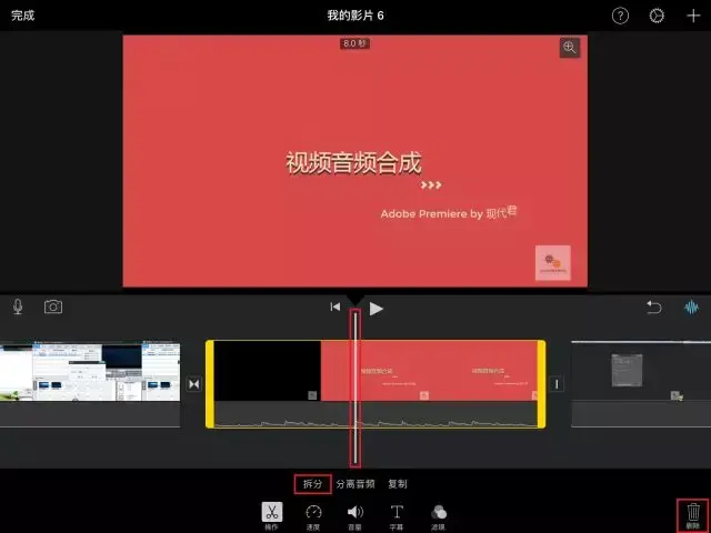 视频剪辑合成爱心怎么弄_视频剪辑合成器_爱剪辑怎么把两个视频合成一个