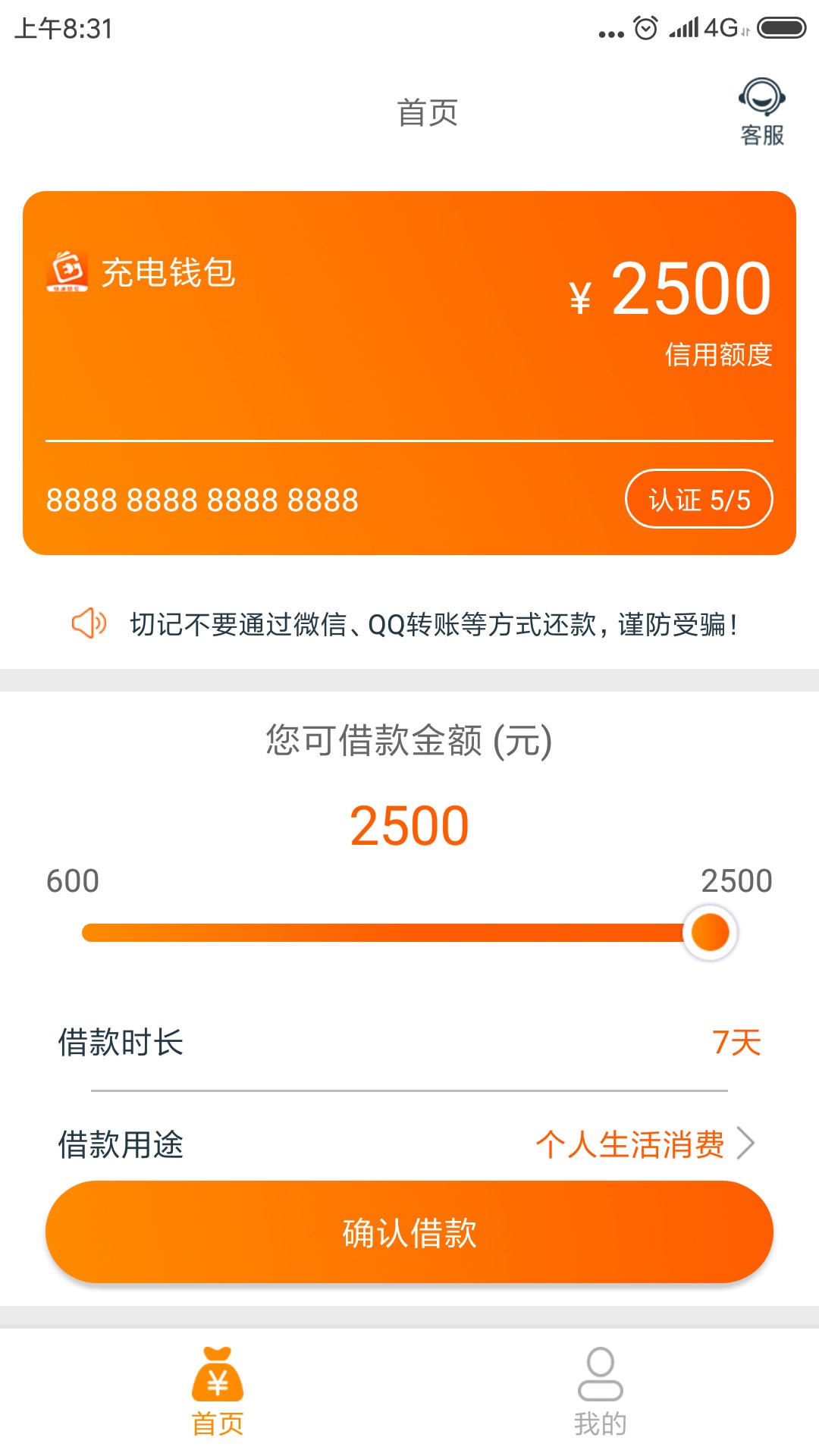 钱包开源_钱包开源是什么意思_imtoken钱包是谁开发的