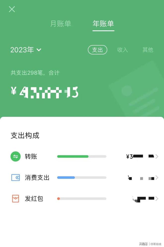 im钱包转账成功页面_转账显示成功没到账怎么回事_钱包转账失败