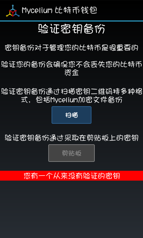 风险软件大全免费下载_imtoken风险软件_风险软件怎么打开权限