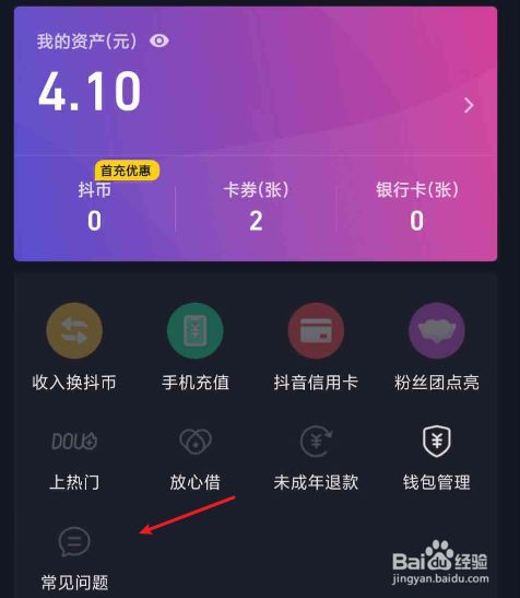 钱包开源是什么意思_tp钱包是哪个国家开发的_钱包开发公司