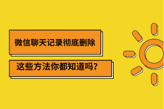 微信下载安装2021版_微信下载201/8最新版_微信8.0.23正式版下载