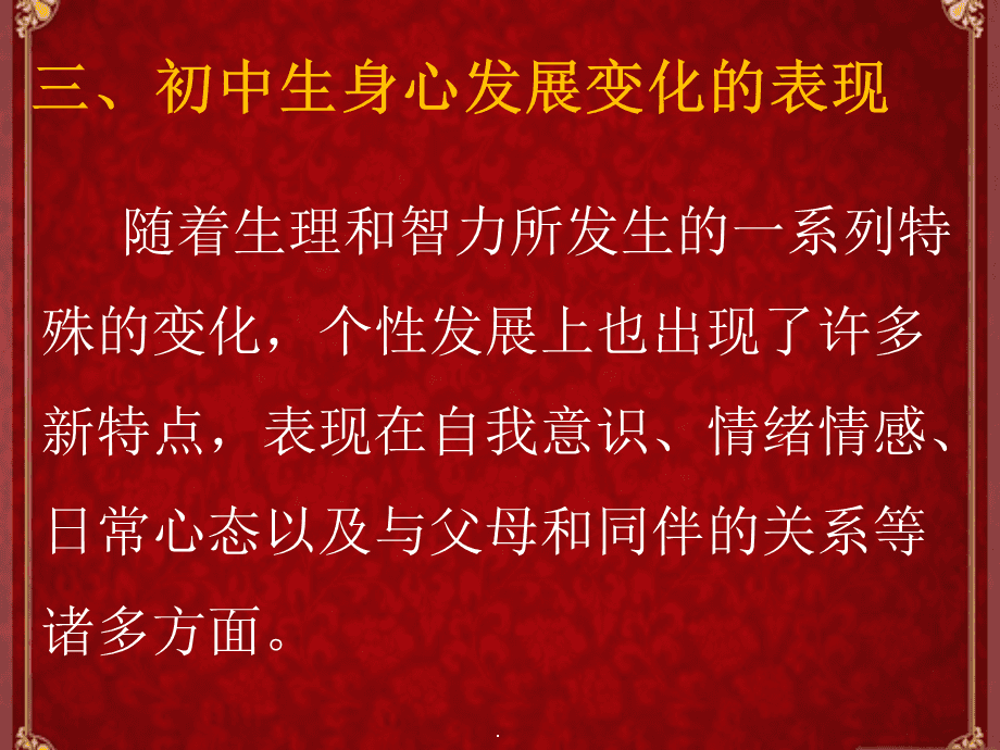 泪腺战士_泪腺战士身体怎么了_泪腺战士是男是女