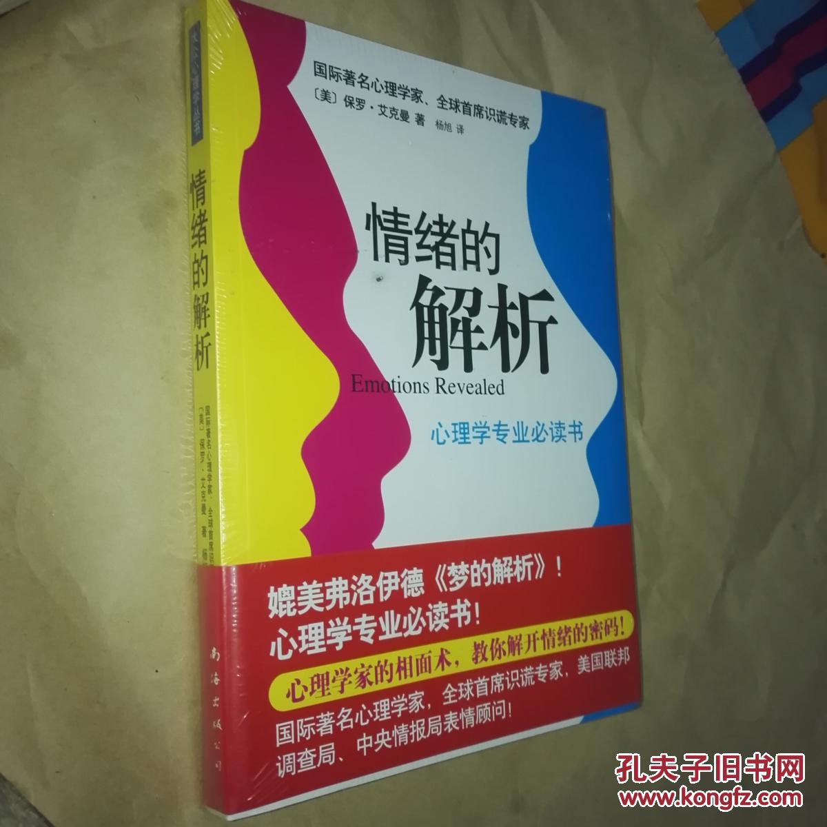 泪腺战士身体怎么了_泪腺战士_泪腺战士是男是女