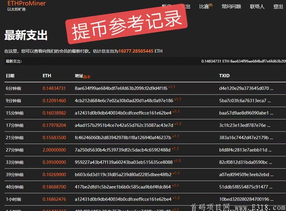 imtoken转不了币_转入imtoken不显示_imtoken转账迟迟没到账