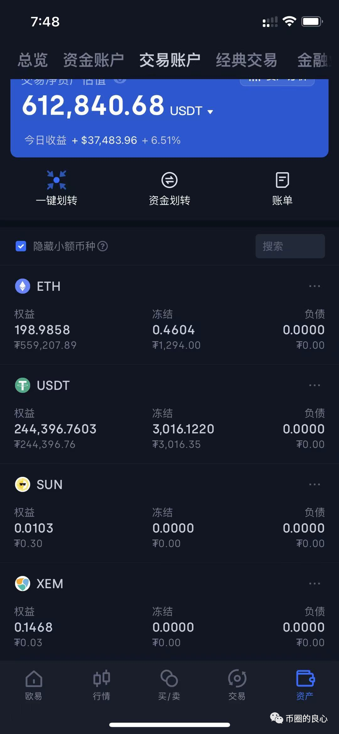 转入imtoken不显示_imtoken转账迟迟没到账_imtoken转不了币