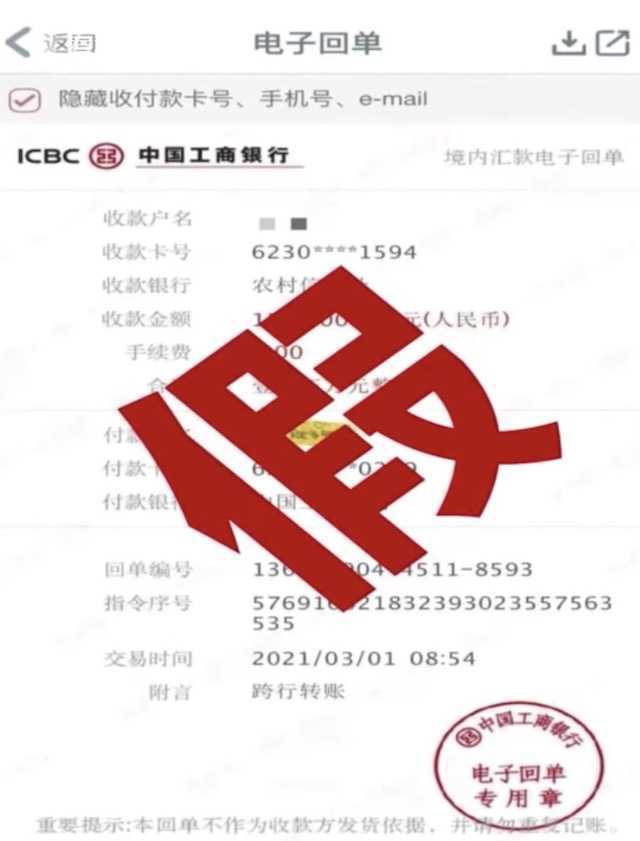 imtoken转账trx_imtoken钱包钱被转走_imtoken转账找不到钱包