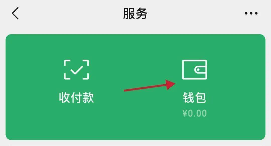 imtoken钱包可以注销吗_imtoken转账trx_imtoken钱包转账能取消吗