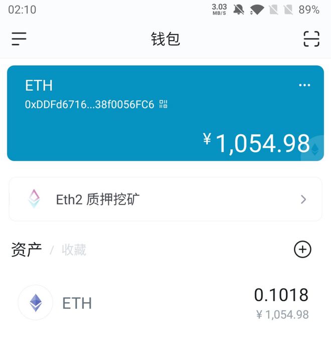 imtoken钱包币币兑换_imtoken钱包如何充值_imtoken钱包怎么充币