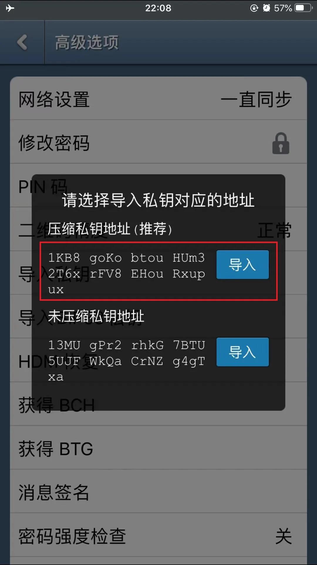 imtoken钱包怎么导出私钥_imtoken钱包怎么导出私钥_imtoken钱包怎么导出私钥