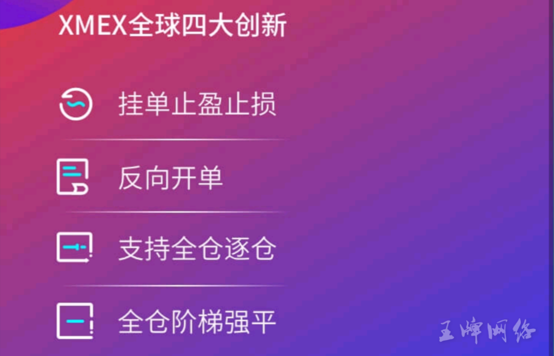 tp钱包市场兑换合约币_币合约_钱包合约是什么