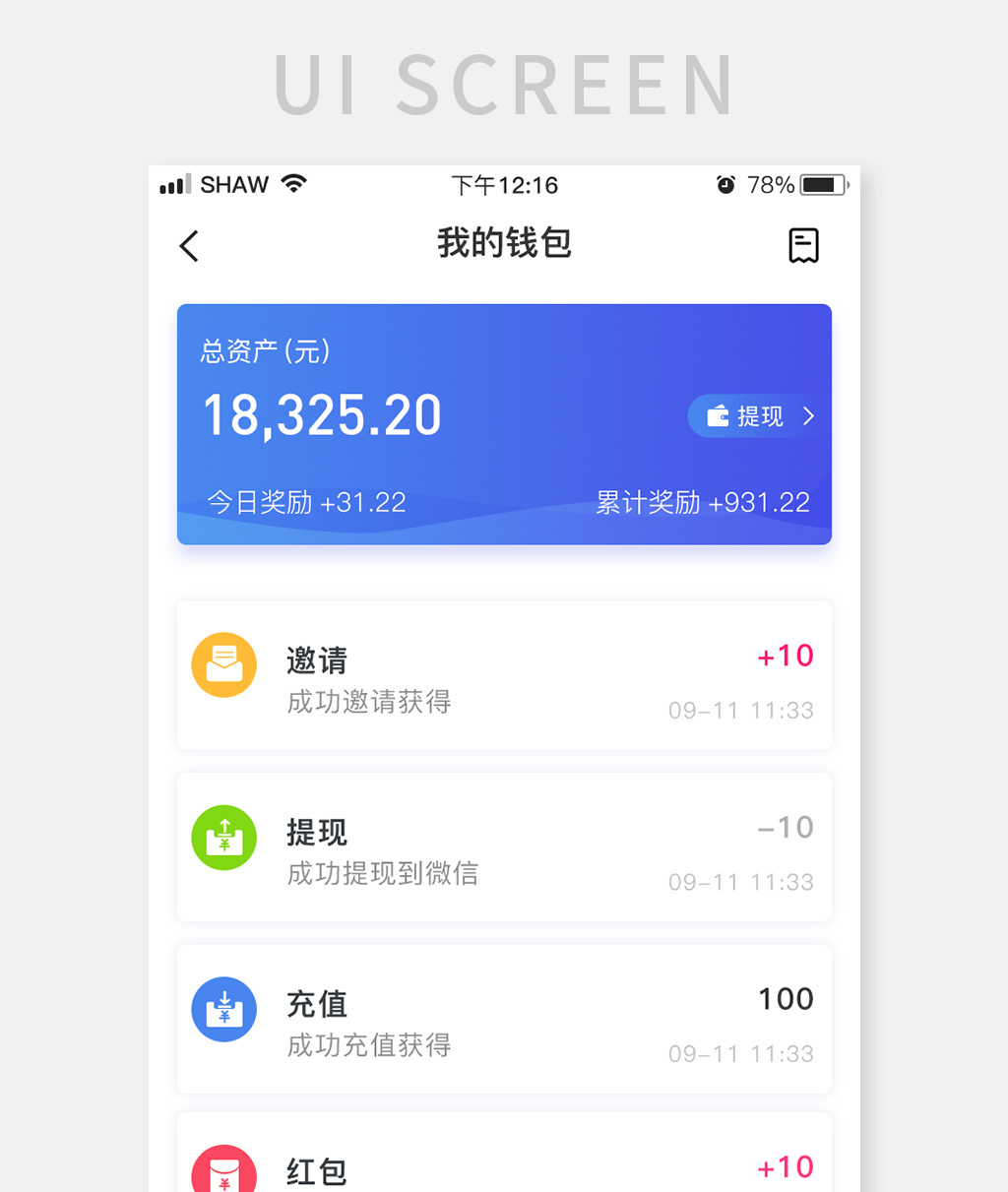 tp钱包app官网下载安装_钱包官网下载安装_钱包下载官方app