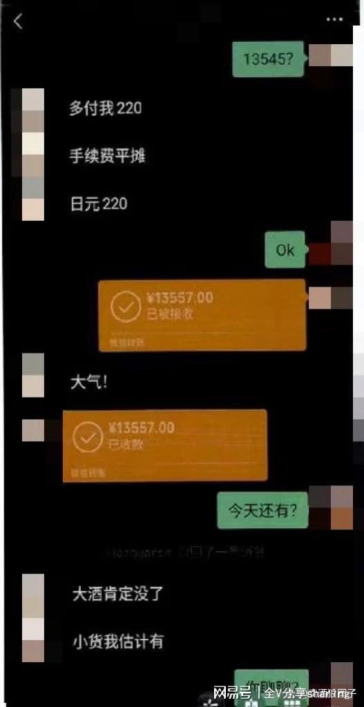 钱包转账会莫名的收到TRX_im钱包怎么转账_钱包转账提示验证签名错误