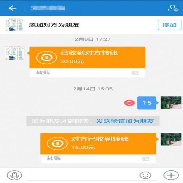 钱包转账会莫名的收到TRX_钱包转账提示验证签名错误_im钱包怎么转账