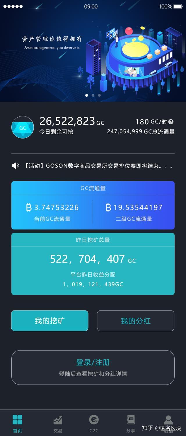 比特币能直接买东西吗_比特币能买实物吗_imtoken可以买比特币吗