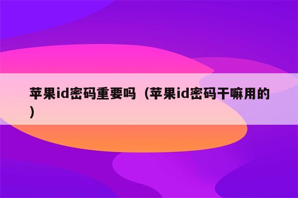 imtoken改密码_imtoken如何下载_怎样改qq密码