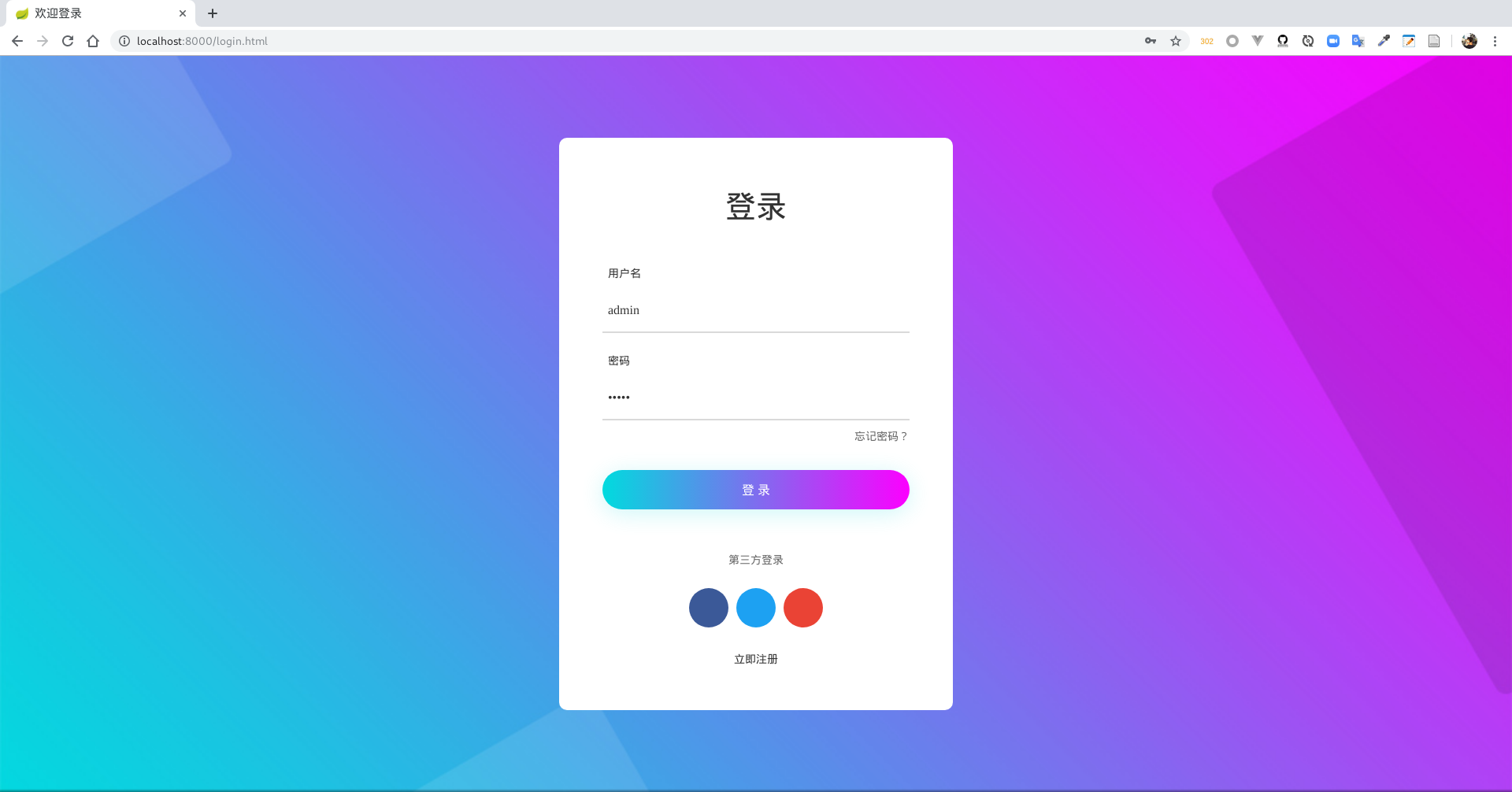 授权取消申请书怎么写_授权取消函_imtoken如何取消授权