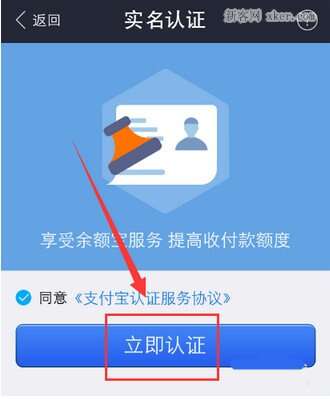 实名认证需要什么_实名认证需要眨眼睛怎么办_imtoken不需要实名认证吗