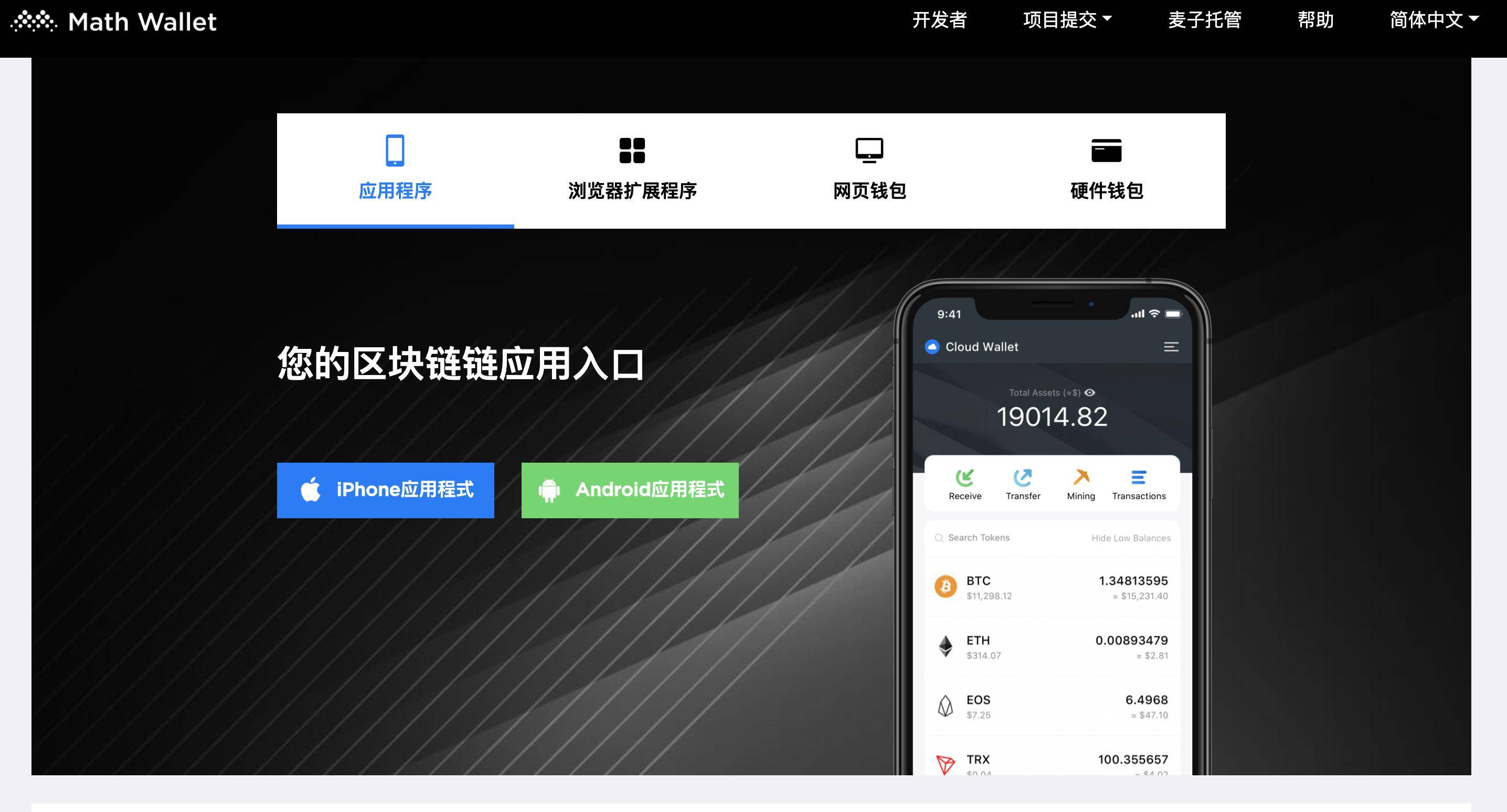 imtoken支持币种_imtoken支持什么币_imtoken支持哪些币