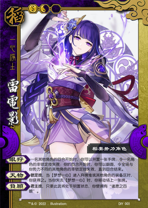 三国杀潘浚技能详解_潘浚三国杀_三国杀潘浚配合