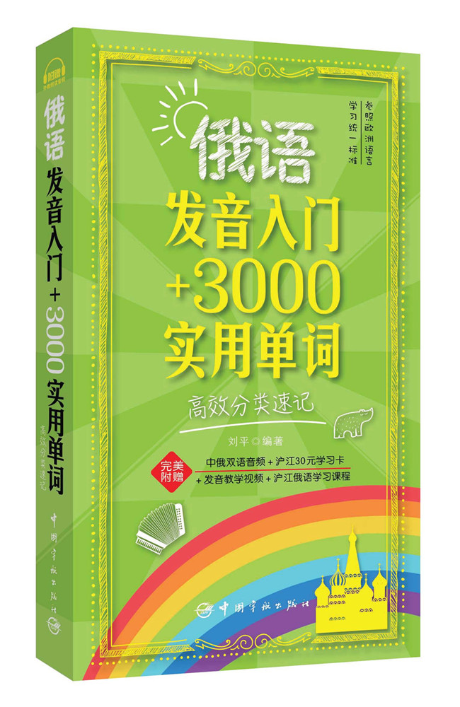 谷歌词典app_谷歌词典下载手机版_谷歌词典
