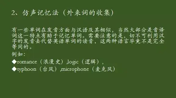 谷歌词典下载手机版_谷歌词典_谷歌词典app