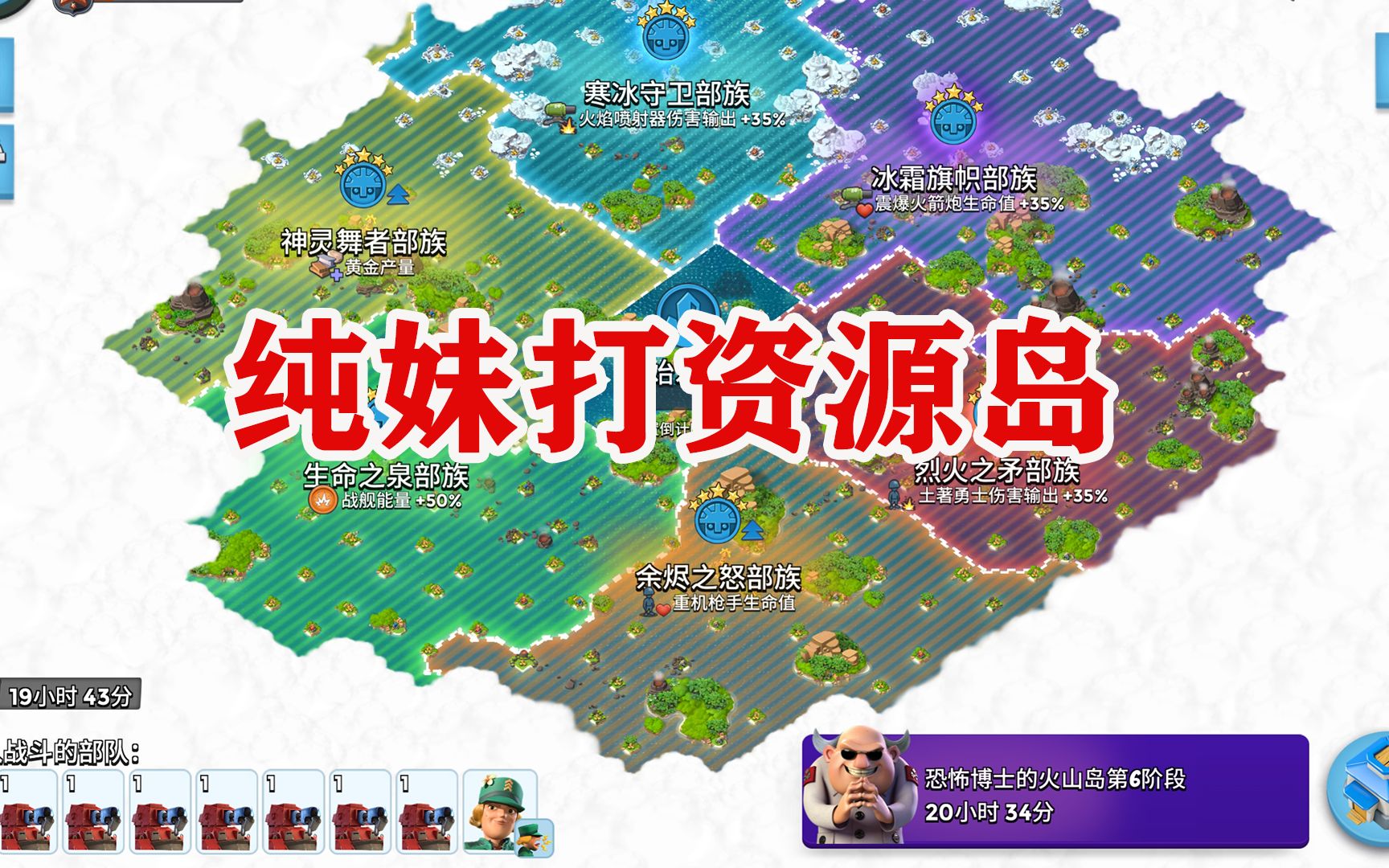 奇兵夺宝游戏_奇兵夺宝2_夺宝奇兵2