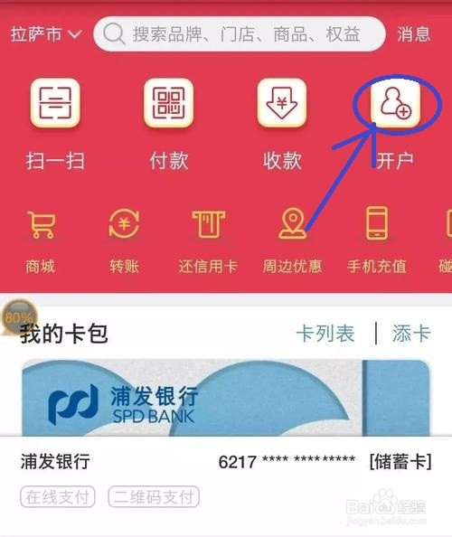 tp钱包怎么添加zsc链钱包_钱包怎么添加zsc链_连接钱包