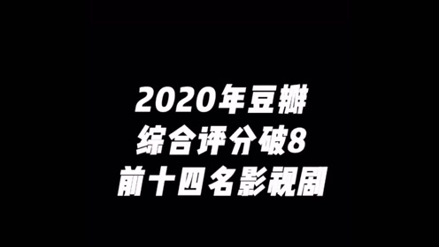 腾讯视频电视剧怎么评分_腾讯视频电视剧评分_腾讯视频剧集评分