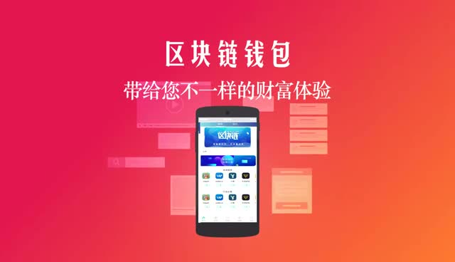 TP钱包有什么用_tp钱包有毒_tp钱包好不好