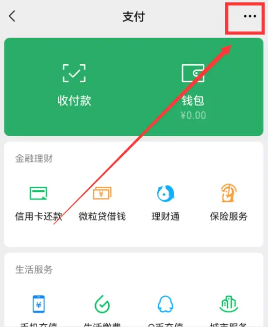 钱包能用红色的吗_钱包能用红色的吗为什么_imtoken钱包不能用了