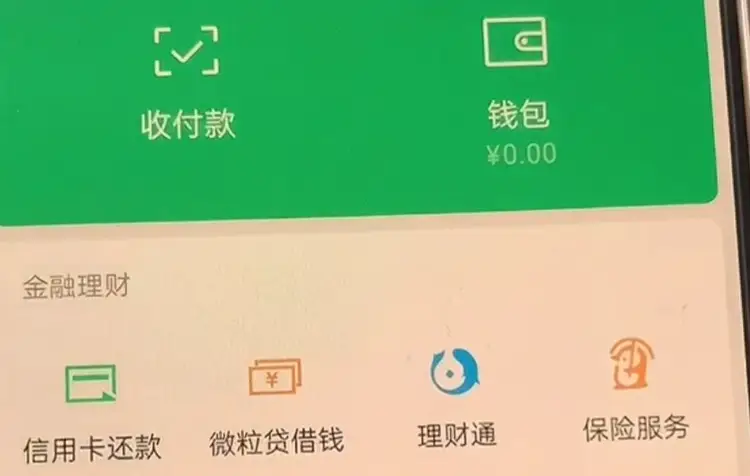 钱包能用红色的吗_imtoken钱包不能用了_钱包能用红色的吗为什么