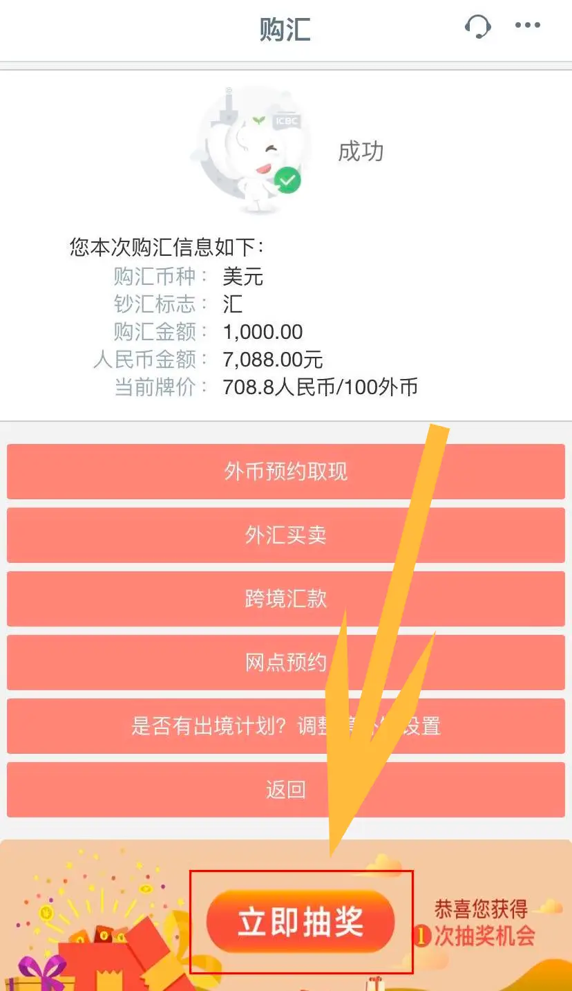 imtoken钱包视频教学_imtoken钱包手续费太高_im钱包手续费多少