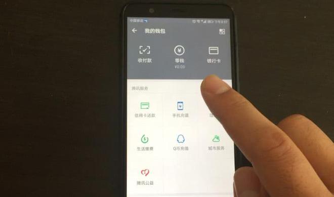 imtoken钱包怎么改密码-imToken钱包密码修改攻略