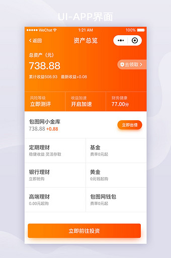 tp钱包可以在电脑上登录吗-电脑也能随心同步，tp钱包让数字