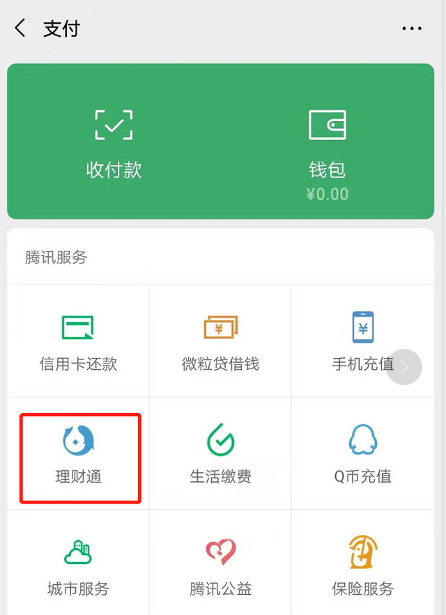 imtoken冷钱包_钱包冷钱包_钱包冷钱包怎么收款