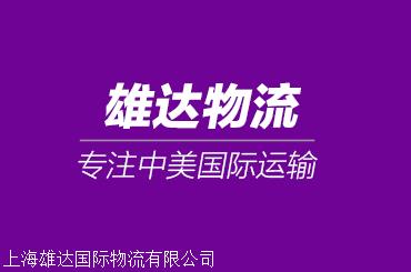 亚马逊listing是指什么_亚马逊listing的意思_listing亚马逊什么意思