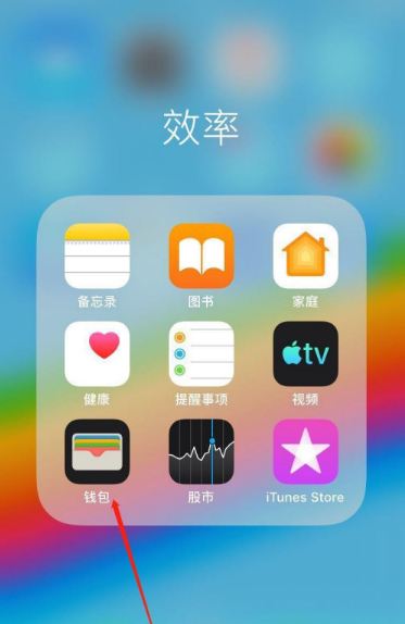 苹果nfc功能怎么用做门禁卡-苹果NFC功能：从iPhone