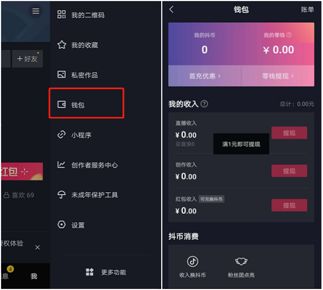 imtoken钱包怎么提币_im钱包提币使用流程_钱包提币教程