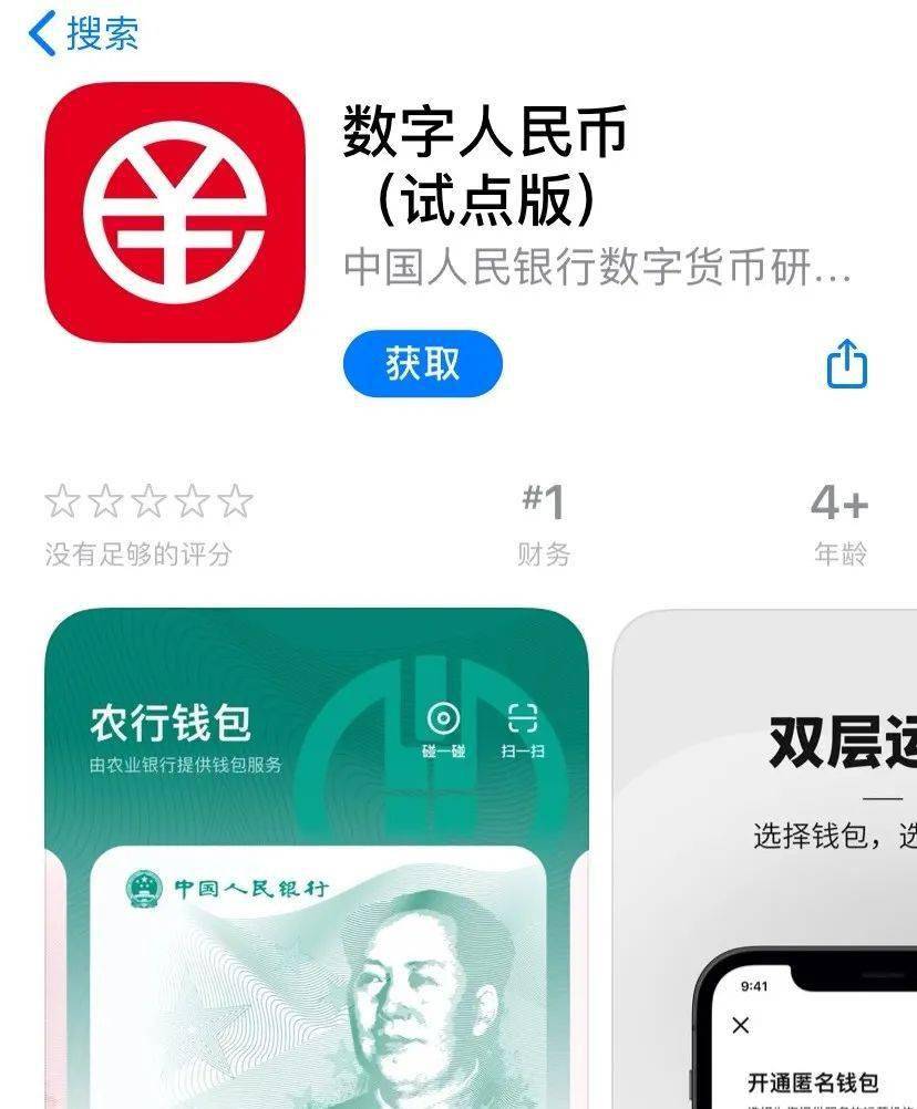 imtoken怎么充值火币_imtoken怎么充值火币_imtoken怎么充值火币