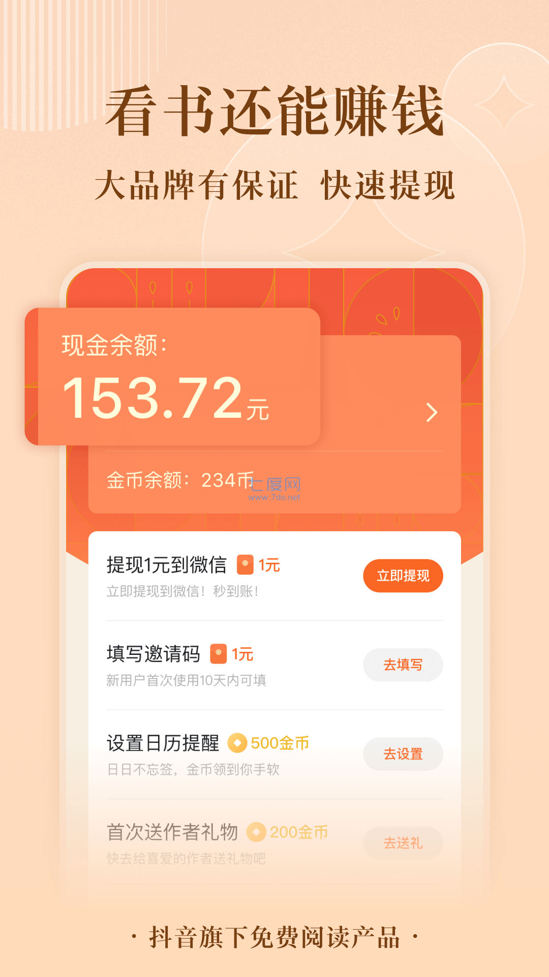 imtoken钱包币币兑换_imtoken如何兑换人民币_imtoken兑换btc